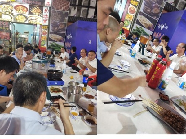 公司聚餐活动
